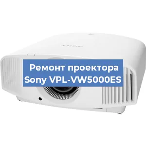 Замена блока питания на проекторе Sony VPL-VW5000ES в Красноярске